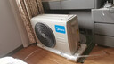 美的（Midea）大1.5匹 空調 酷省電PRO 國家補貼20% 新一級能效變頻節能省電 冷暖壁掛式智能家用 掛機以舊換新 大1.5匹 一級能效 酷省電 省電25% 曬單實(shí)拍圖