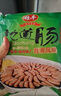 雄豐原味火山石烤腸（3斤/袋）熱狗香腸豬肉臺式早餐食品腸燒烤批發(fā) 曬單實拍圖
