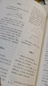 幾何原本 數(shù)學(xué)家歐幾里得的不朽之作 科學(xué)元典叢書 曬單實(shí)拍圖
