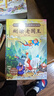 全套30冊西游記兒童繪本注音版 經(jīng)典原著西游記連環(huán)畫哪吒鬧海書幼兒美繪本3-6-8歲幼兒園圖畫故事書小學生一年級課外閱讀書籍四大名著西游記漫畫有聲伴讀孫悟空的故事兒童禮物 【全套30冊】給孩子的西游記 曬單實拍圖