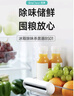 EraClean世凈冰箱除味器除臭去異味凈化器殺菌保鮮消毒冰箱除味劑除味盒 曬單實(shí)拍圖