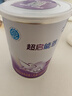 雀巢（Nestle）超啟能恩1段嬰幼兒乳蛋白部分水解配方奶粉0-12個月適用380g 曬單實拍圖