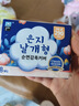 恩芝（Eun jee）夜用衛(wèi)生巾290mm8片 護(hù)翼型透氣綿柔輕薄姨媽巾【韓國(guó)原裝進(jìn)口】 棉柔 290mm 8片 韓國(guó)進(jìn)口 曬單實(shí)拍圖