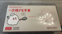 烏斯京一次性手套500只 抽取式食品級(jí)PE手套 塑料薄膜廚房衛(wèi)生手套 曬單實(shí)拍圖