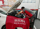美孚（Mobil）京東養(yǎng)車 黑金系列保養(yǎng)單次卡0W-20 SP級 4L 30天可用 曬單實(shí)拍圖