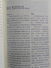 【高考提分】每天讀點英語散文 兒童英文讀物小學(xué)從單詞到文化全面提升你的英語能力 經(jīng)典英文枕邊書每天讀點英語散文正版書籍高中高一高二 中英雙語名家沉浸式閱讀 每天讀點英語散文 曬單實拍圖