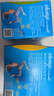 護(hù)舒寶液體衛(wèi)生巾日用組合28片姨媽巾無感保護(hù)囤貨裝京東自營官方旗艦 曬單實(shí)拍圖
