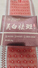 美姿底陽陽祛斑霜美白淡化老年黃褐雀斑黑色素補(bǔ)水淡斑提亮男女士 曬單實(shí)拍圖