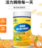 珠峰牌維生素C咀嚼片c片兒童成人補充VC片免疫抵抗力強甜橙 黃色 買3送2【發(fā)5瓶】 曬單實拍圖