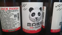 杰克熊貓啤酒 小麥精釀啤酒果味啤酒275ml瓶裝 玫瑰味 275mL 24瓶 送270ml*24聽(tīng) 曬單實(shí)拍圖