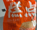包道 古法馬拉糕360g 2包 2個 廣式早茶點心 傳統(tǒng)糕點 速凍早餐 曬單實拍圖