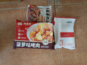 福成鮮到家鍋包魚(yú)300g  快手菜方便預制菜 半成品 東北菜 巴沙魚(yú)  曬單實(shí)拍圖