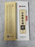 華夏萬卷字帖 漢隸曹全碑字帖 精繕本成人初學者隸書入門/近距離臨摹字卡放大版 軟筆毛筆臨摹書法字帖圖書 暑假銜接 曬單實拍圖