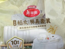 美麗雅 一次性碗筷套裝10人份 碗筷杯勺碟盤(pán)桌布戶外露營(yíng)野餐餐具 曬單實(shí)拍圖