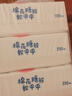 舒潔卡通系列棉花糖抽紙2層200抽*3包裝 柔軟親膚 原生木漿 【卡通系列棉花糖】 2層 200張*3包 曬單實拍圖