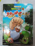 植物大戰(zhàn)僵尸2奇幻爆笑漫畫·功夫世界之旅（盒裝共三冊(cè)） 曬單實(shí)拍圖