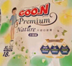 大王（GOO.N）【品牌直供 安心品質(zhì)】天使自然之恩 超薄透氣干爽紙尿褲拉拉褲 拉拉褲 L38片(適合9-14kg) 曬單實(shí)拍圖