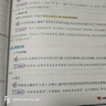 【官方正版】學霸手帳初中 2025學之舟學霸手賬 初中學霸手賬 初中學霸手帳 初一初三學霸手賬 學之舟學霸手賬 學霸手帳初中數(shù)學 初中學霸筆記 初中提分筆記張雪峰 張雪峰推薦官方旗艦店提分筆記新版全套 曬單實拍圖