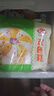 安井 雙色糕 280g 10塊裝 南瓜味發(fā)糕 健康早餐糕點 加熱速食蒸糕面點 曬單實拍圖