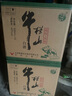 牛欄山 精制陳釀 濃香風(fēng)格 43度 500ml*12瓶 整箱裝 曬單實(shí)拍圖