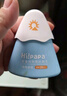 Hi!papa海龜爸爸防曬精華乳小光盾Pro戶外高倍兒童防曬乳30+5g SPF50+ 曬單實(shí)拍圖