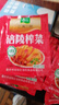 涪陵榨菜去皮芥菜咸菜蔬菜下飯菜新鮮蔬菜早餐簡餐戶外旅行 榨菜絲50g/袋 10袋 曬單實拍圖