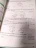新版2026萬(wàn)唯中考官方旗艦店幾何模型初中七下八下九年級(jí)數(shù)學(xué)初中幾何壓軸題學(xué)霸解題專(zhuān)項(xiàng)訓(xùn)練習(xí)中考數(shù)學(xué)必刷題資料書(shū)基礎(chǔ)萬(wàn)維教育旗艦店 【幾何模型+幾何輔助線】2本 曬單實(shí)拍圖