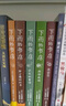 下雨的書店（全5冊）堪比宮崎駿動(dòng)畫兒童幻想探險(xiǎn)故事圖書愛上閱讀提升閱讀寫作力三四年級(jí)學(xué)生閱讀學(xué)校推薦7-14歲愛心樹童書 課外閱讀 閱讀 課外書暑假作業(yè) 一升二暑假銜接 小升初暑假銜接 曬單實(shí)拍圖