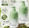 范泳辰梔子花搓泥寶啫喱沐浴全身通用去角質搓澡磨砂膏男女士兒童專用 曬單實拍圖