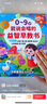 Kidssparkle孩一百會(huì)說話的早教有聲書0-9歲兒童玩具手指點(diǎn)讀書發(fā)聲書寶寶生日禮物 曬單實(shí)拍圖