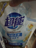 超能 潔凈柔護洗衣液 橙花茉莉香 16斤整箱(1kg*8袋) 15分鐘快洗 曬單實(shí)拍圖