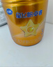 飛鶴星飛帆卓睿 幼兒配方奶粉3段（1-3歲）750g 乳鐵蛋白【老爸抽檢】 曬單實拍圖