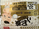 貝因美小屁孩Pro學(xué)步褲L碼64片（9-14kg）大號(hào)尿不濕嬰兒夏季超薄抑菌 曬單實(shí)拍圖