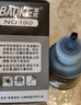 寶克（BAOKE）NO190 記號(hào)筆墨水 黑色 36ml/瓶 曬單實(shí)拍圖