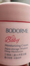 貝德美（bodcrme）兒童洗面奶水養(yǎng)霜套裝(寶寶氨基酸潔面乳 滋潤(rùn)補(bǔ)水保濕嬰兒面霜） 曬單實(shí)拍圖