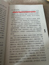 包郵 正版 暫坐 賈平凹七十歲前的后一部長篇小說 未刪減版 長篇小說作品集 精裝硬殼 現(xiàn)當代文學 作家出版社 Y 曬單實拍圖