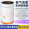 艾科思氡氣檢測儀便攜式大理石花崗巖新房環(huán)境放射性氡氣輻射測試報警器 曬單實拍圖