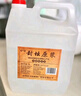 42度53度山西杏花村汾酒產(chǎn)地純糧原漿清香型散酒紀念酒 53度 2.5L 1桶 封壇原漿陳10 曬單實拍圖