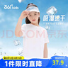 361°兒童速干短袖2025夏季男女童(3-12歲)運(yùn)動上衣透氣短T恤 175白 曬單實(shí)拍圖