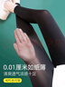 浪莎鯊魚(yú)褲女超薄涼感冰絲春夏季可外穿大碼瑜伽運動(dòng)打底褲九分緊身褲 曬單實(shí)拍圖