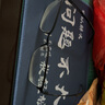 京東京造近視眼鏡框鈦架大框男女專業(yè)配鏡依視路旗下防藍(lán)光鏡片 黑槍 1.67 曬單實(shí)拍圖