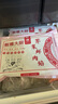 新雅大廚鮮肉薺菜餡500g冷凍半成品菜早餐餃子餛飩包子餡料云吞春卷餡料 鮮肉薺菜餡500g*2袋 曬單實拍圖