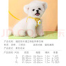 嬉皮狗小狗狗牽引繩背心式遛狗繩子小型犬胸背帶狗鏈子 M碼 建議4-10斤 曬單實(shí)拍圖