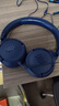 JBLTUNE520C有線耳機Type-C接口 頭戴式有線立體聲耳機適用于USB-c接口設(shè)備藍色 曬單實拍圖