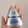 Hi!papa海龜爸爸防曬精華乳小光盾Pro戶外高倍兒童防曬乳30+5g SPF50+ 曬單實(shí)拍圖