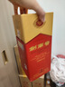 劍南春【酒廠直供】水晶劍 52度 500mL 2瓶 雙瓶裝 濃香型白酒 曬單實拍圖