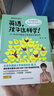 英語啟蒙家長指導(dǎo)課：英語可以這樣學(xué)（套裝共3冊）愛拼才會贏+閱讀是金+孩子這樣學(xué) 曹文 劉寶胤 曬單實(shí)拍圖