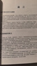 Python編程實(shí)戰100例（微課視頻版）chatgpt聊天機器人Office自動(dòng)化圖形界面編程數據庫開(kāi)發(fā)網(wǎng)絡(luò )編程爬蟲(chóng)數據分析人工智能python編程從入門(mén)到實(shí)踐 deepseek教程 曬單實(shí)拍圖