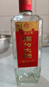 劍南春四川劍南春酒廠(chǎng)綿竹大曲 濃香型自飲性?xún)r(jià)比好酒 新老包裝隨機發(fā)貨 46度 500mL 12瓶 純糧經(jīng)典 曬單實(shí)拍圖
