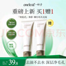 一葉子【新品】黑茶潔面膏控油清爽綿密泡沫潔面乳洗面奶 曬單實拍圖